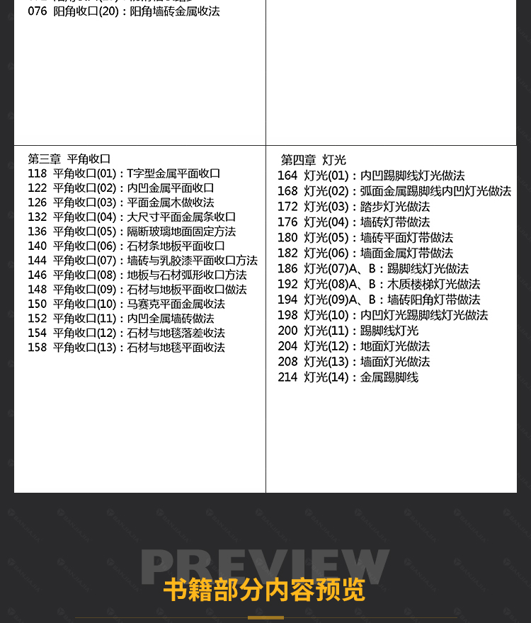 1681306184390135.jpg 详情37.jpg