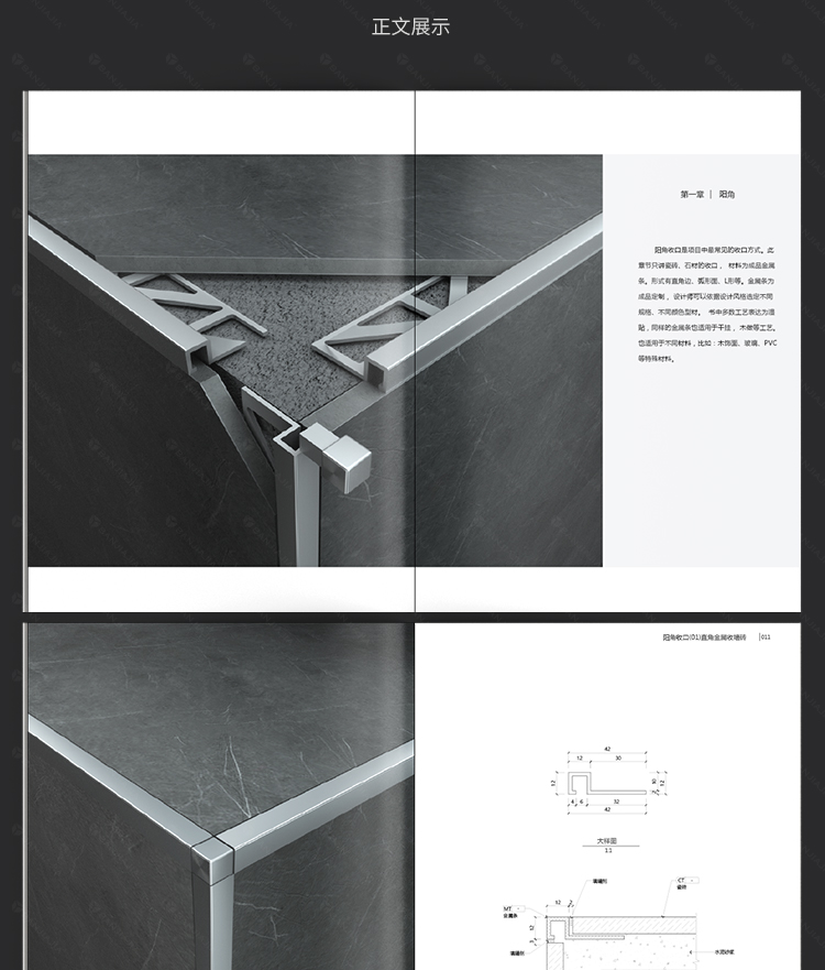 1681306188673904.jpg 详情38.jpg
