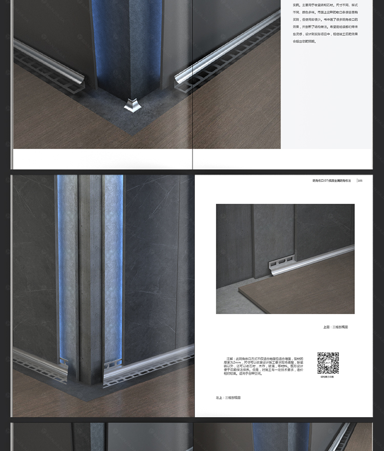 1681306197730998.jpg 详情41.jpg