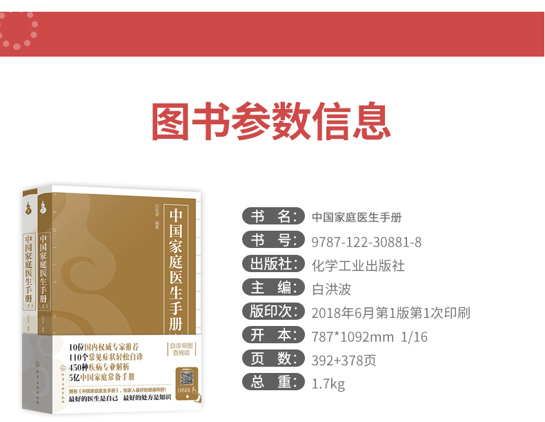 1682502878807786.jpg 详情2.jpg