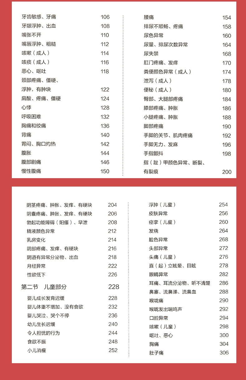 1682502900667294.jpg 详情8.jpg