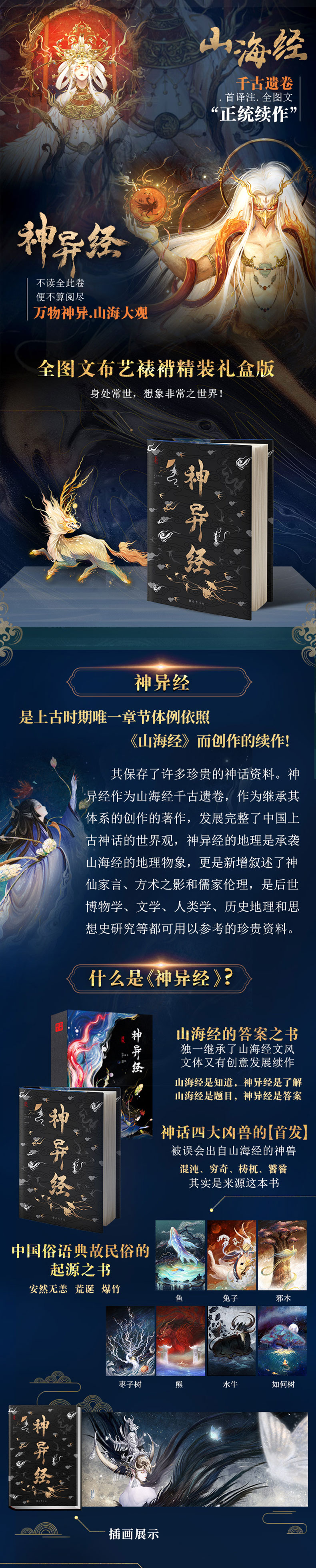 1683203435188150.jpg 详情2.jpg