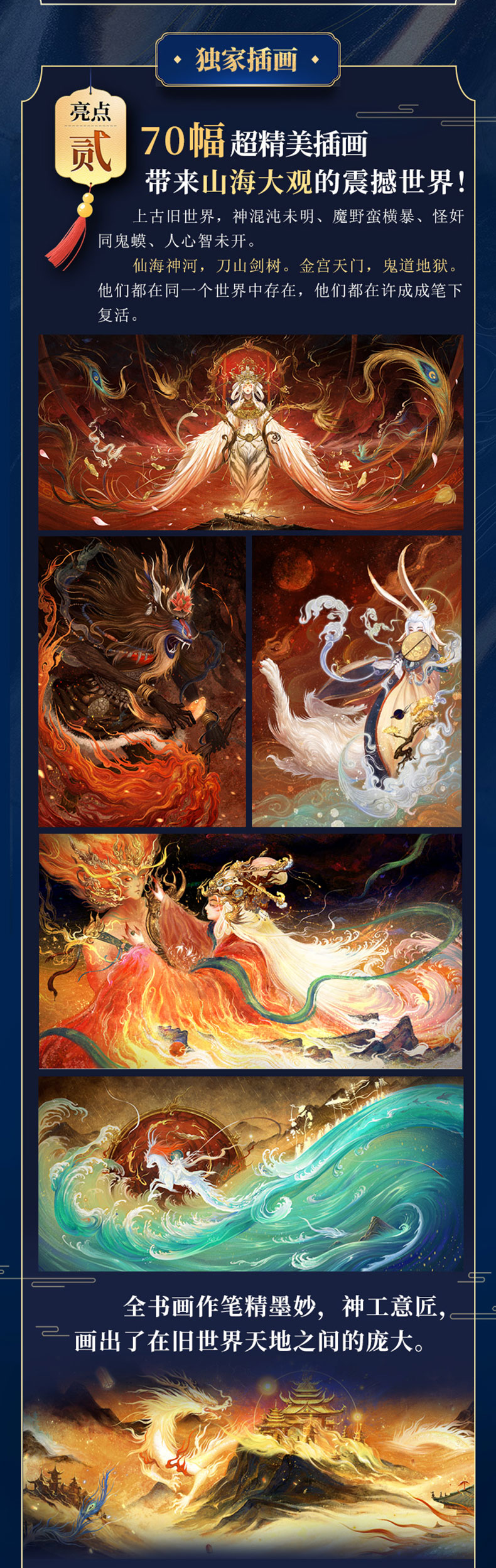 1683203463330284.jpg 详情4.jpg