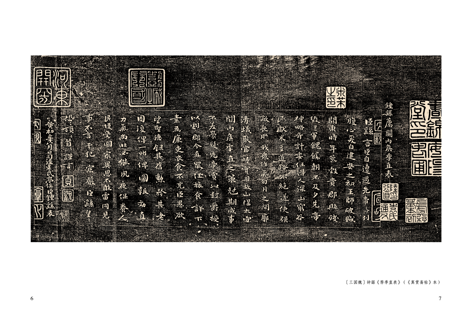 1683359026236166.jpg 书摘9.jpg