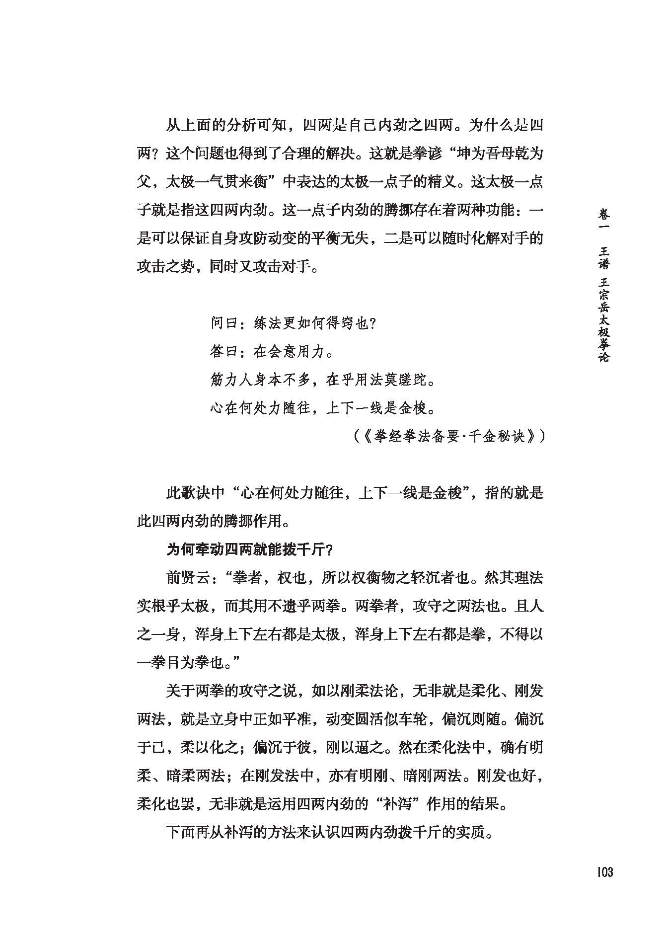 1684158569539161.jpg 书摘1.jpg