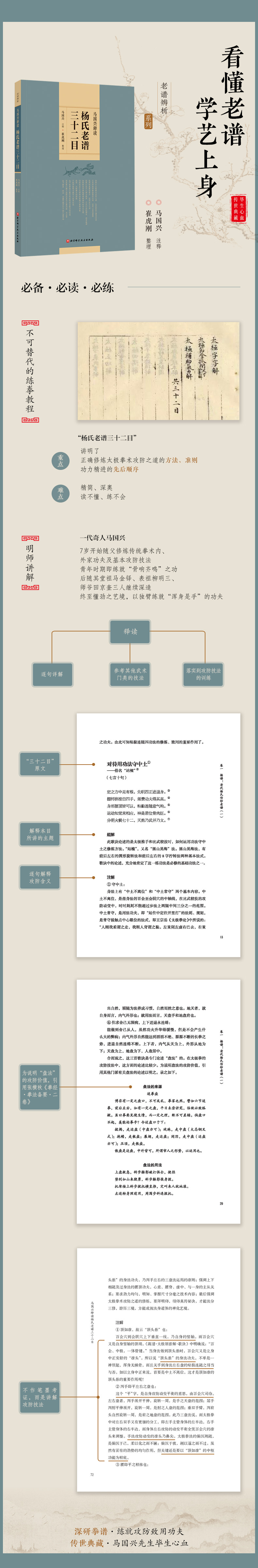 1684158579247162.jpg 详情2.jpg