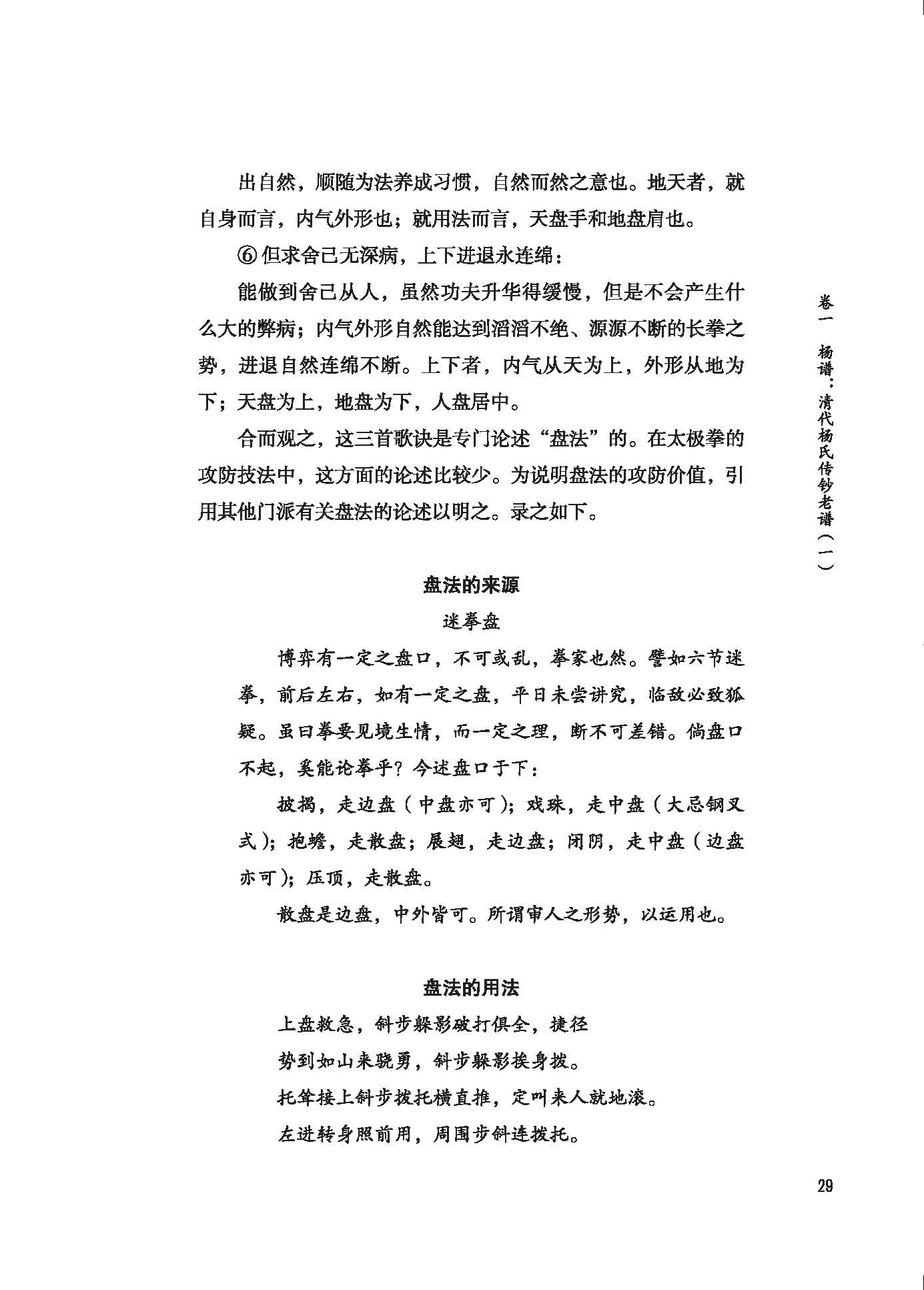 1684158747470932.jpg 书摘6.jpg