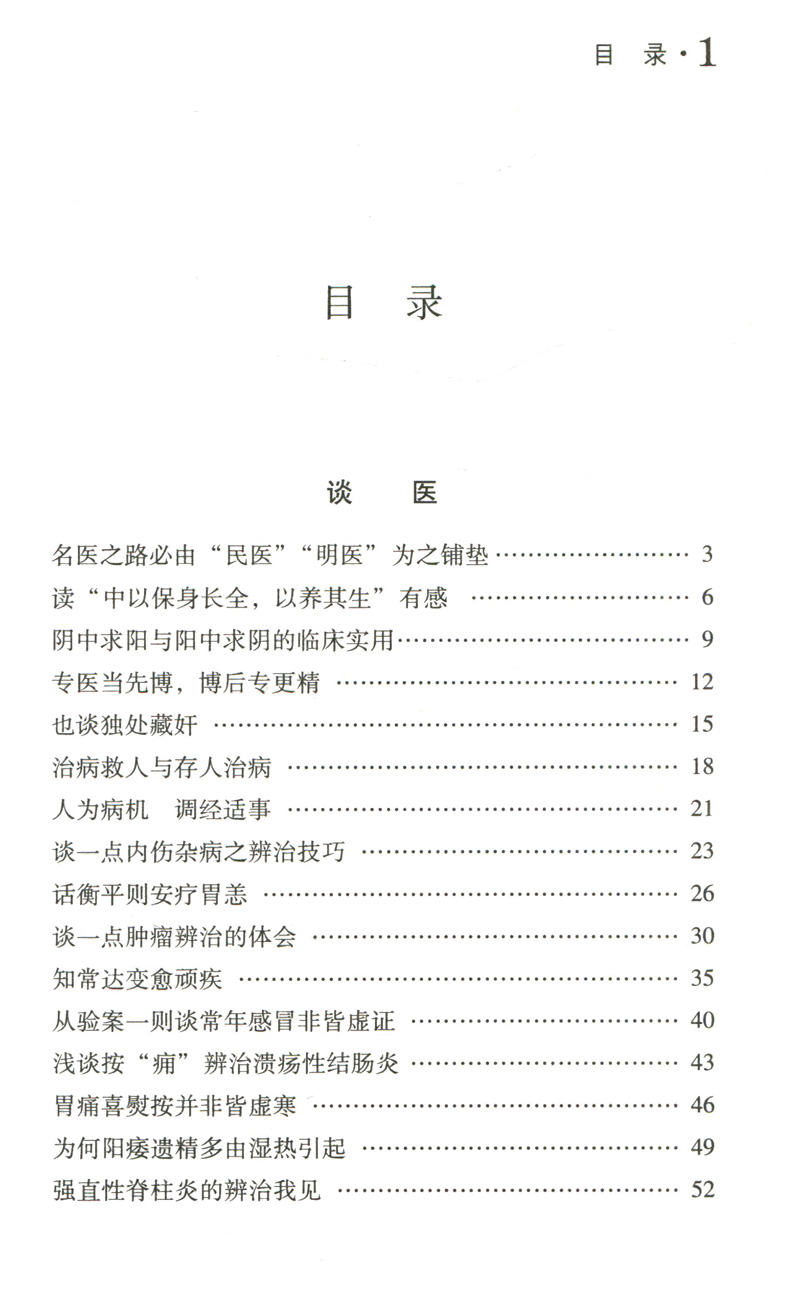 1684393172580775.jpg 目录.jpg