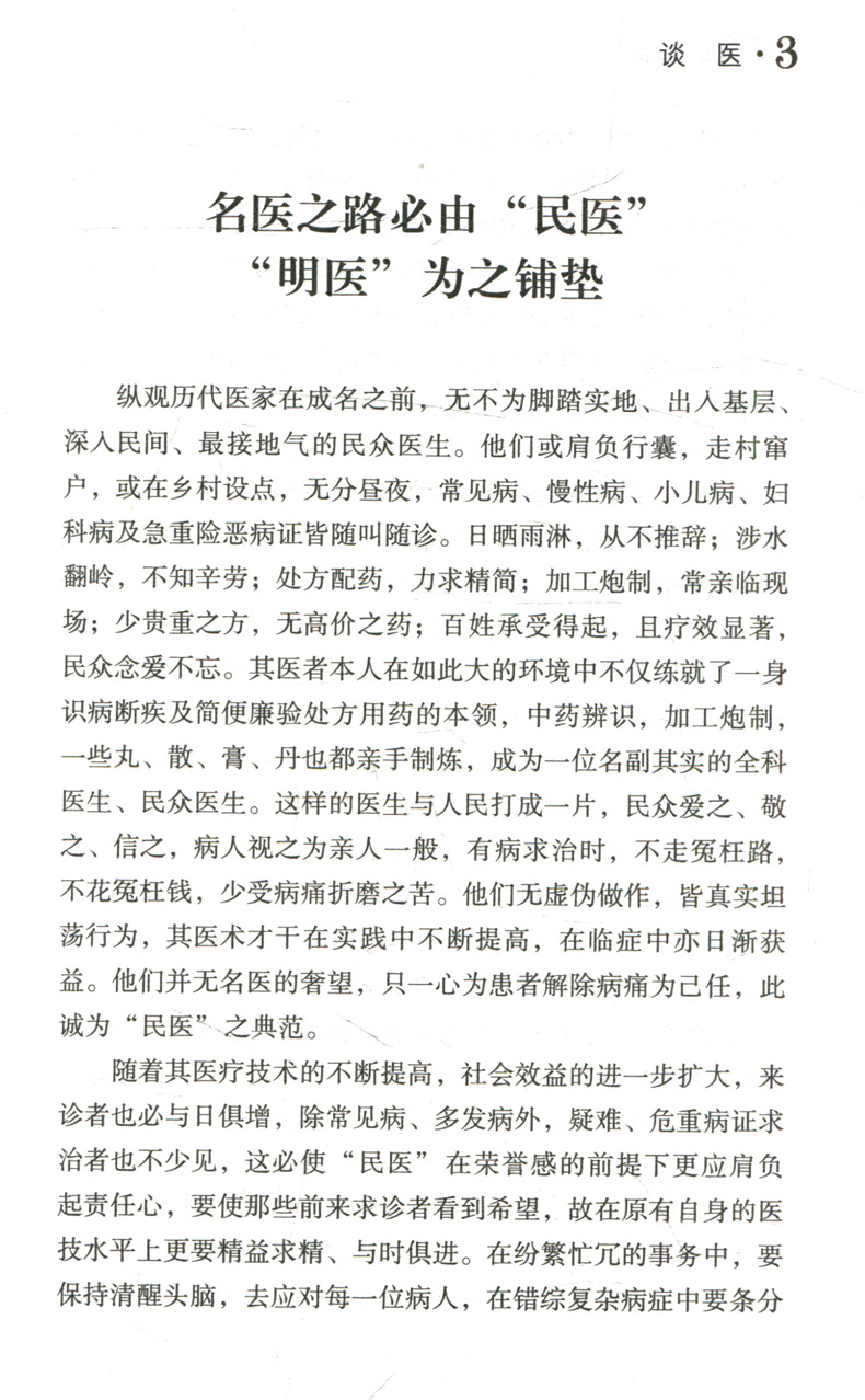 1684393194857268.jpg 书摘1.jpg