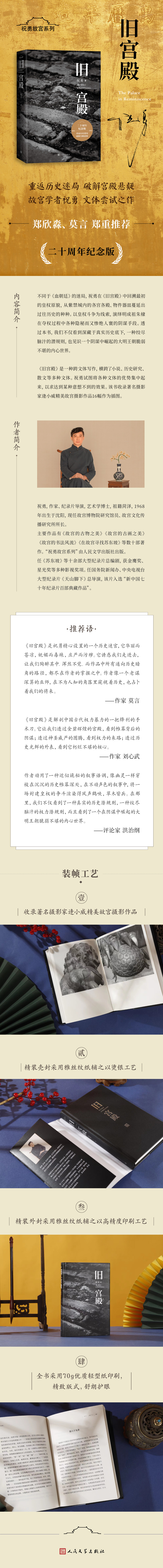 1684415136307421.jpg 详情1.jpg