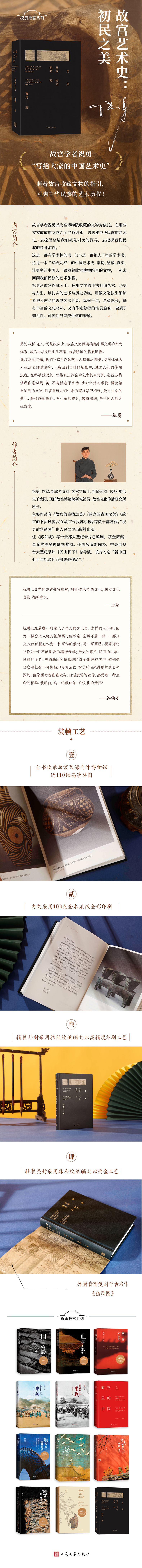 1684415855153788.jpg 详情2.jpg