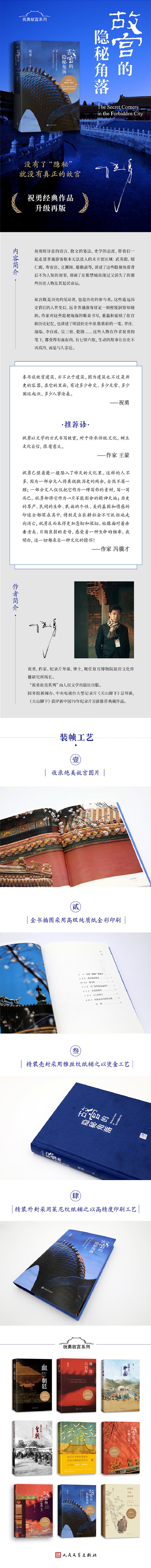1684416759849585.jpg 详情3.jpg