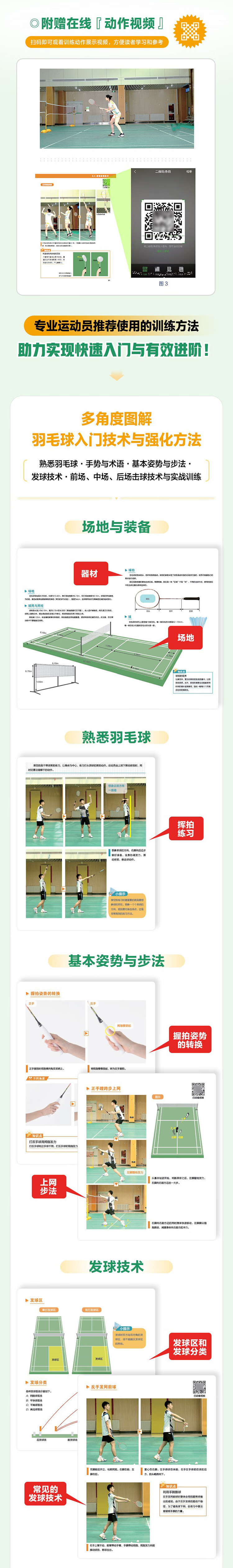 1684740709510558.jpg 详情-01.jpg