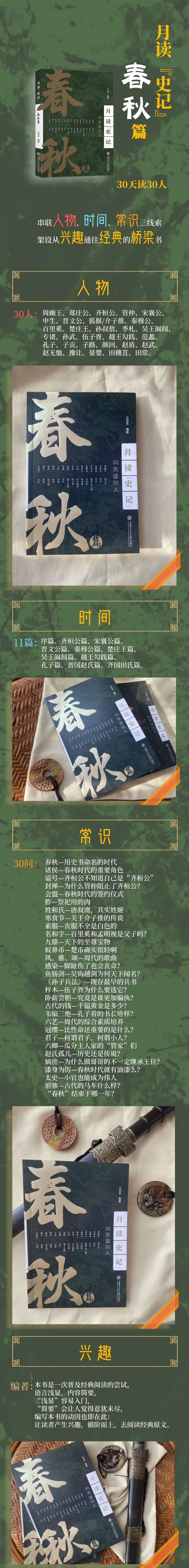 详情-02.jpg