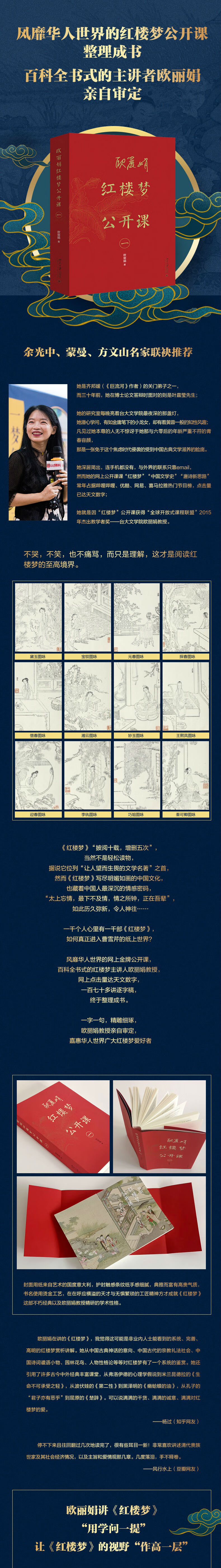 1684899234320574.jpg 详情-02.jpg