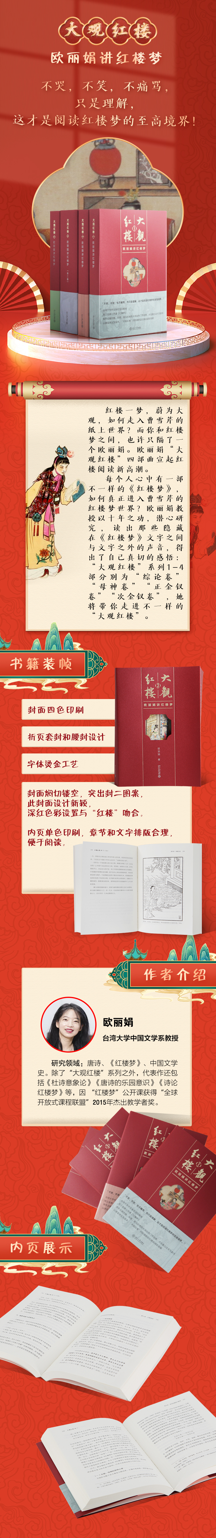 1684899295330919.jpg 详情-01.jpg