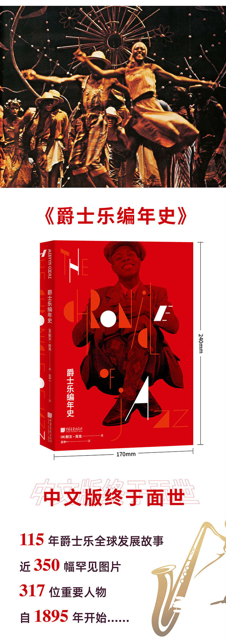 1685096930561263.jpg 详情-02.jpg