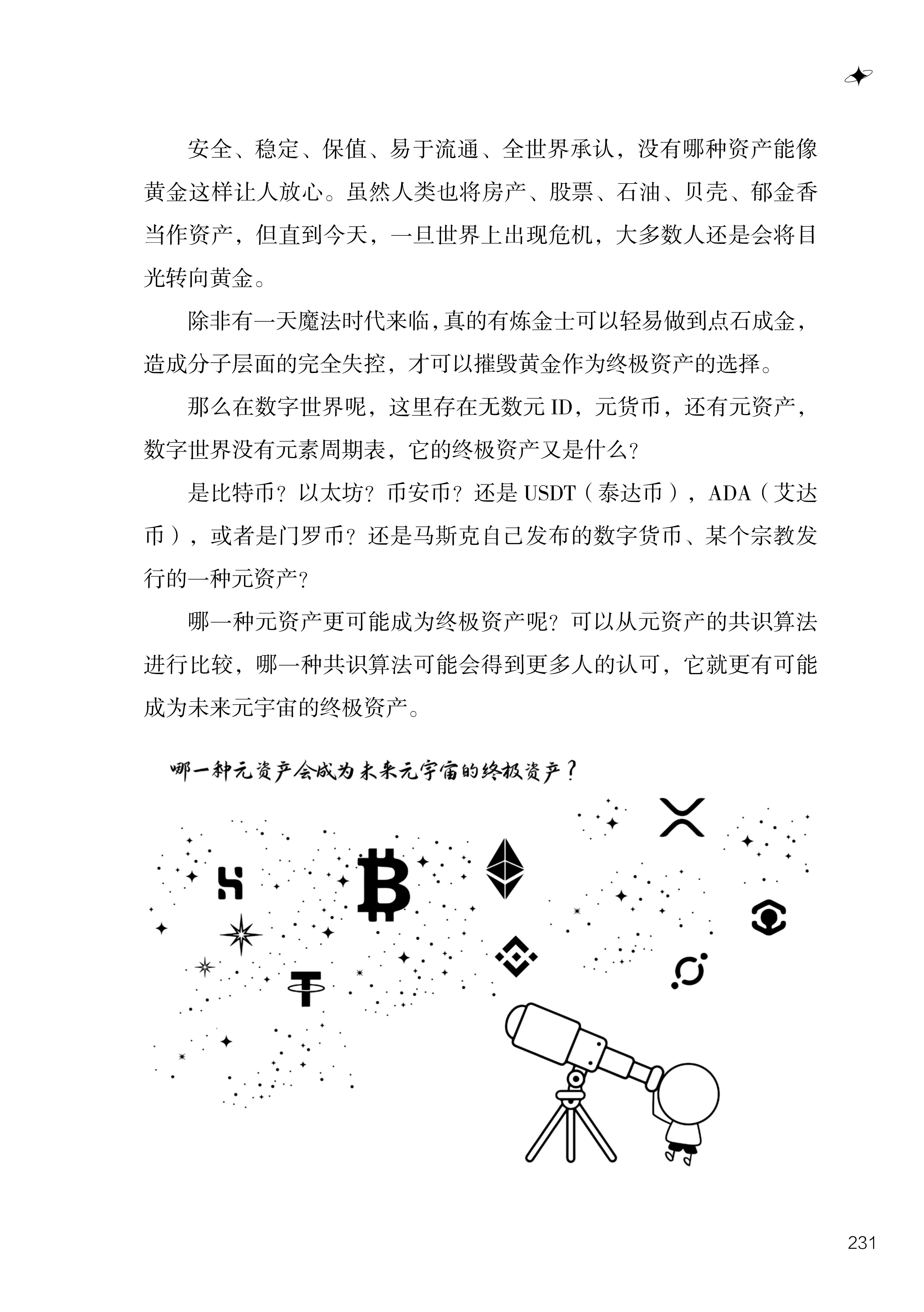 1685104678759862.jpg vual6.jpg