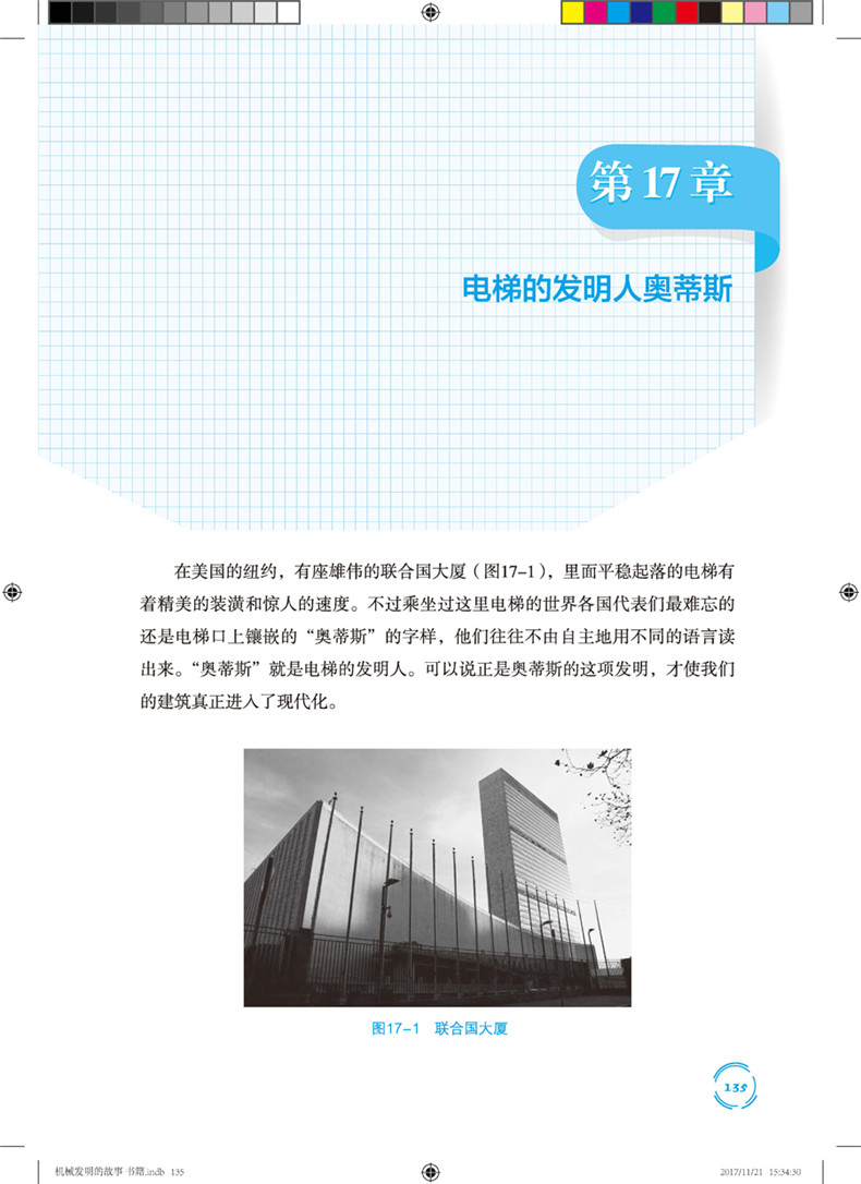 1685518842975358.jpg 书摘1.jpg