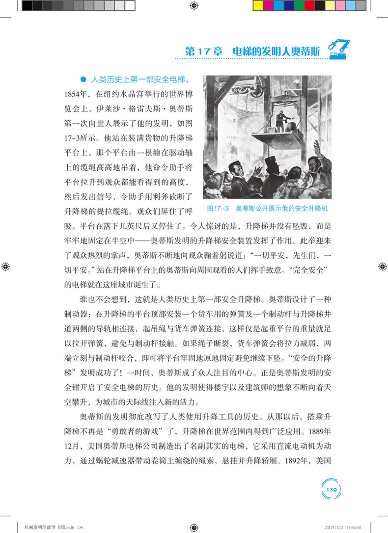 1685518852311060.jpg 书摘5.jpg