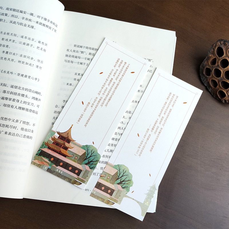 古代文人的詩詞人生之美(滿堂花醉三千客+身在浮世,心向清歡)全兩冊 古代文人的詩詞人生之美(滿堂花醉三千客+身在浮世,心向清歡)全兩冊