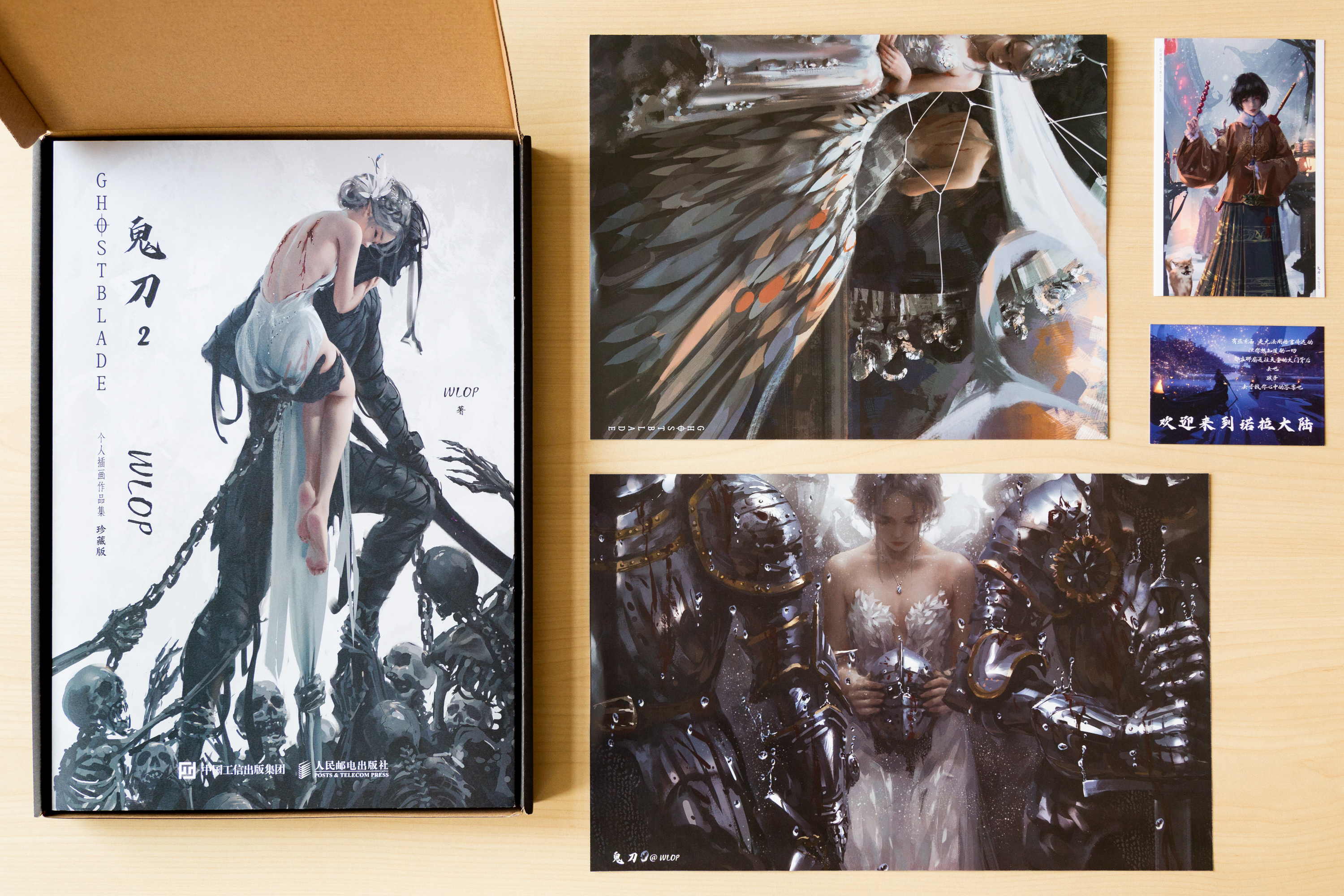 WLOP個人插畫作品集典藏版：鬼刀1+2+3（珍藏全三冊）