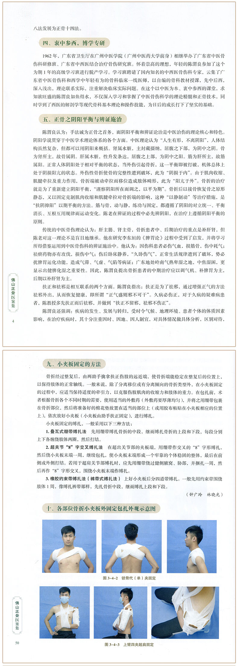 1685614097577081.jpg 236120305146839.jpg