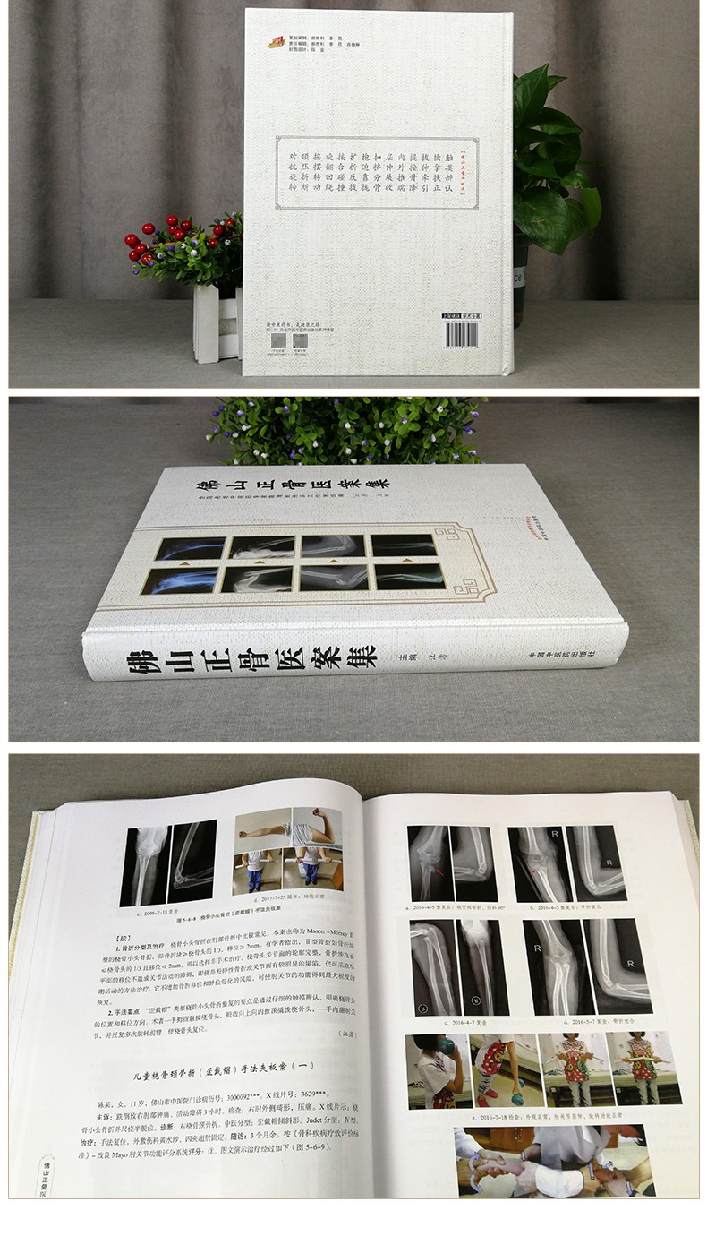 1685614188901767.jpg 236120305146887.jpg