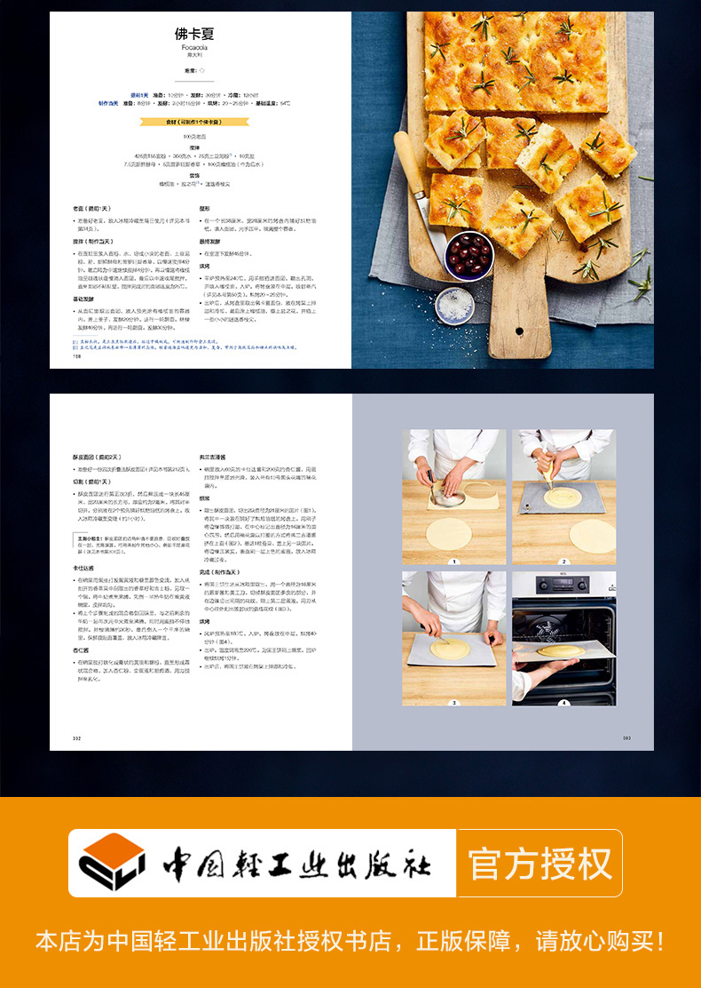 1685872385811686.jpg 详情7.jpg