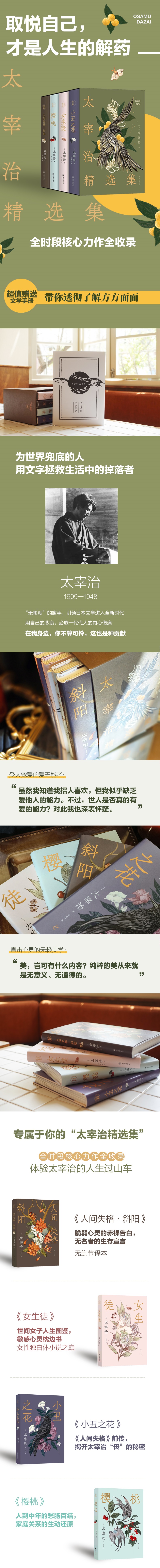 1686044789950980.jpg 详情-02.jpg