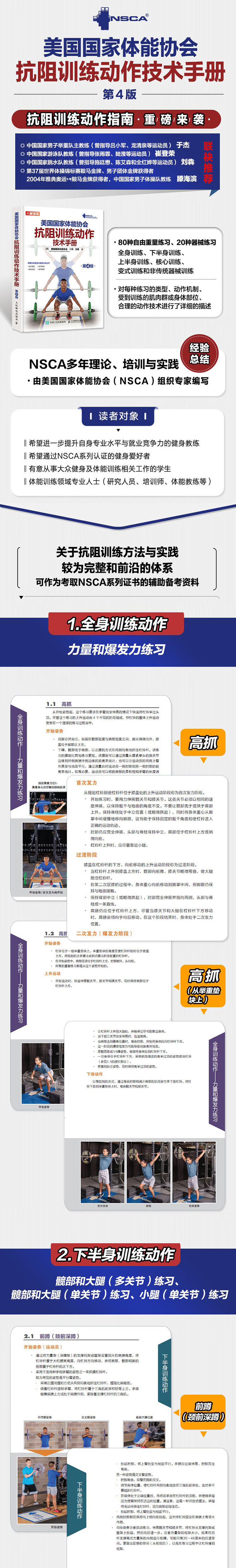 1686643452123654.jpg 详情-01.jpg