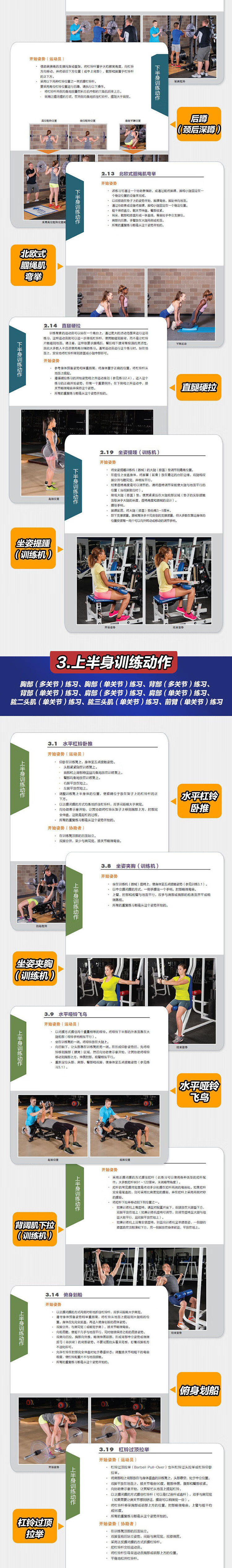 1686643455525135.jpg 详情-02.jpg