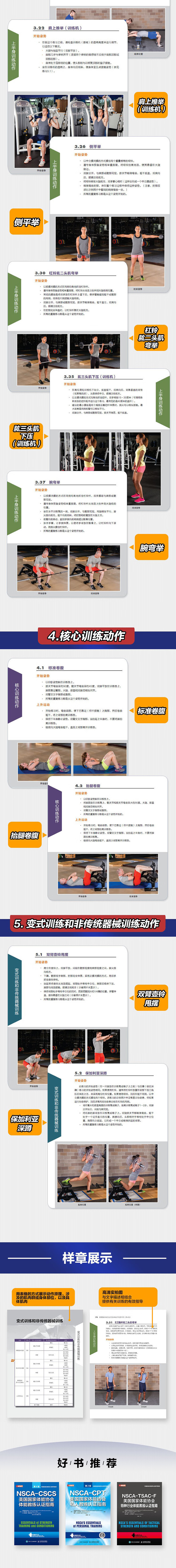 1686643458904226.jpg 详情-03.jpg