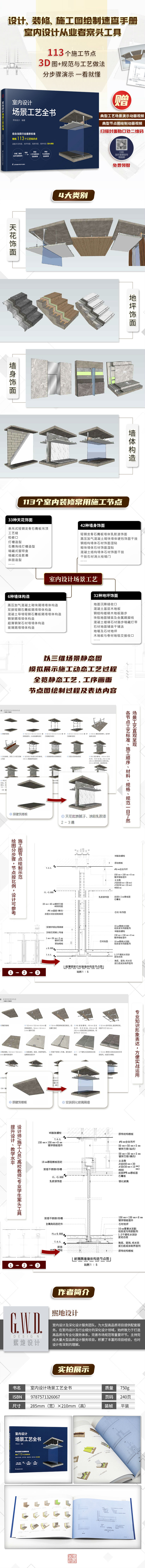 1686728047259148.jpg 详情-02.jpg