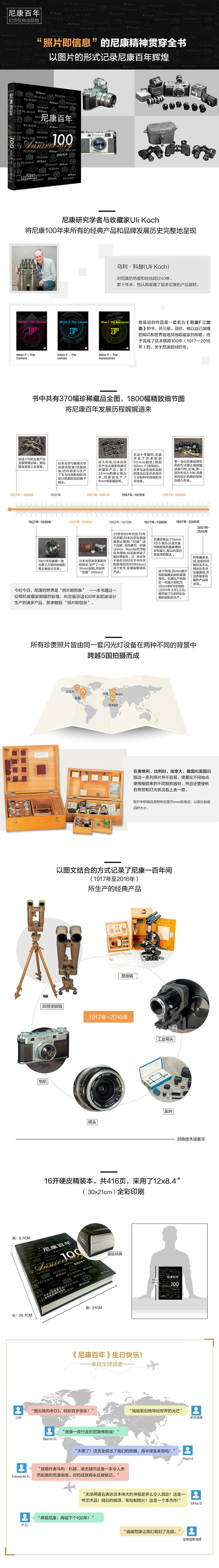 1686908139291495.jpg 59813ca2N39101e69.jpg