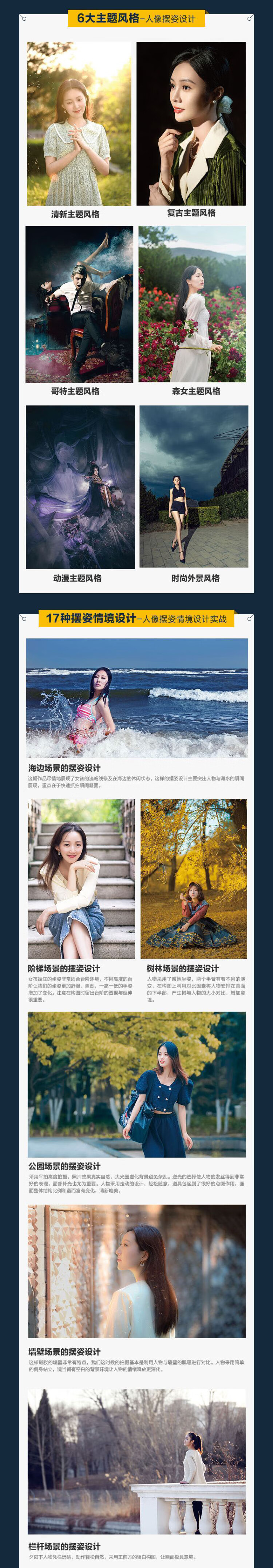 1688111295656739.jpg 详情-02.jpg