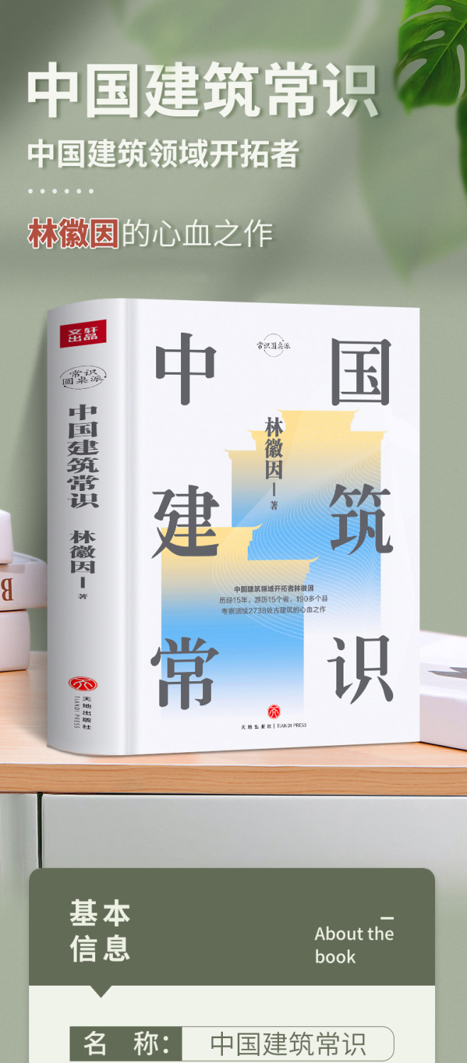 1688125209519601.jpg 详情-03.jpg