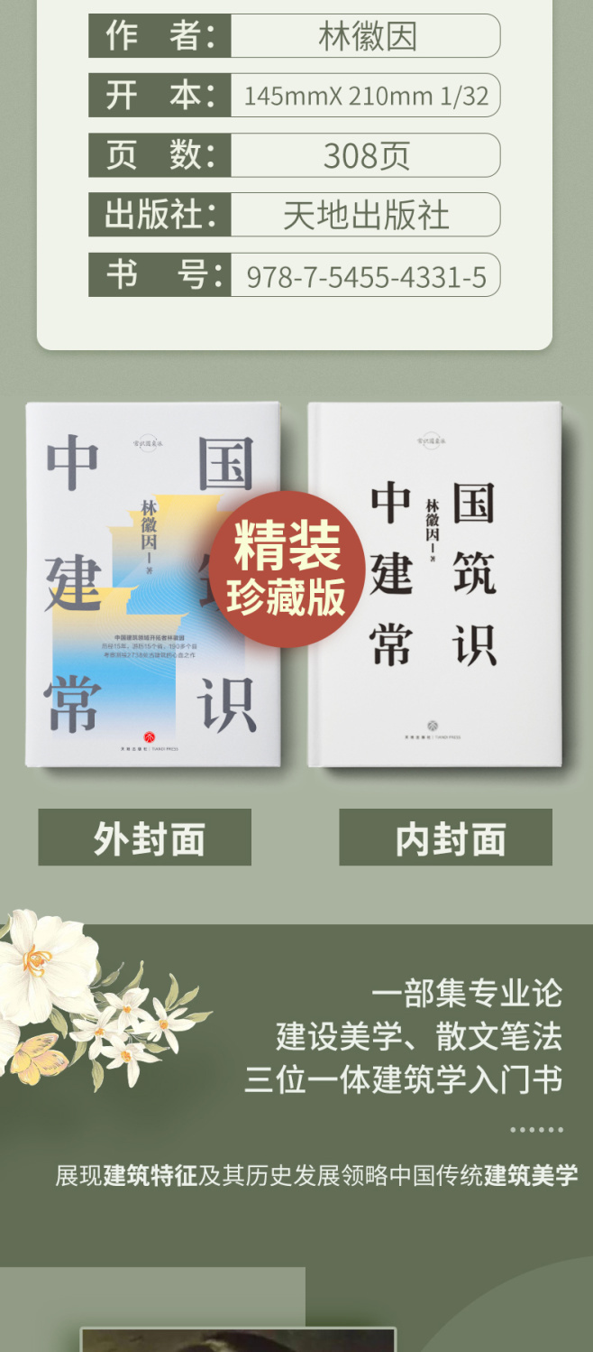 1688125224872675.jpg 详情-04.jpg