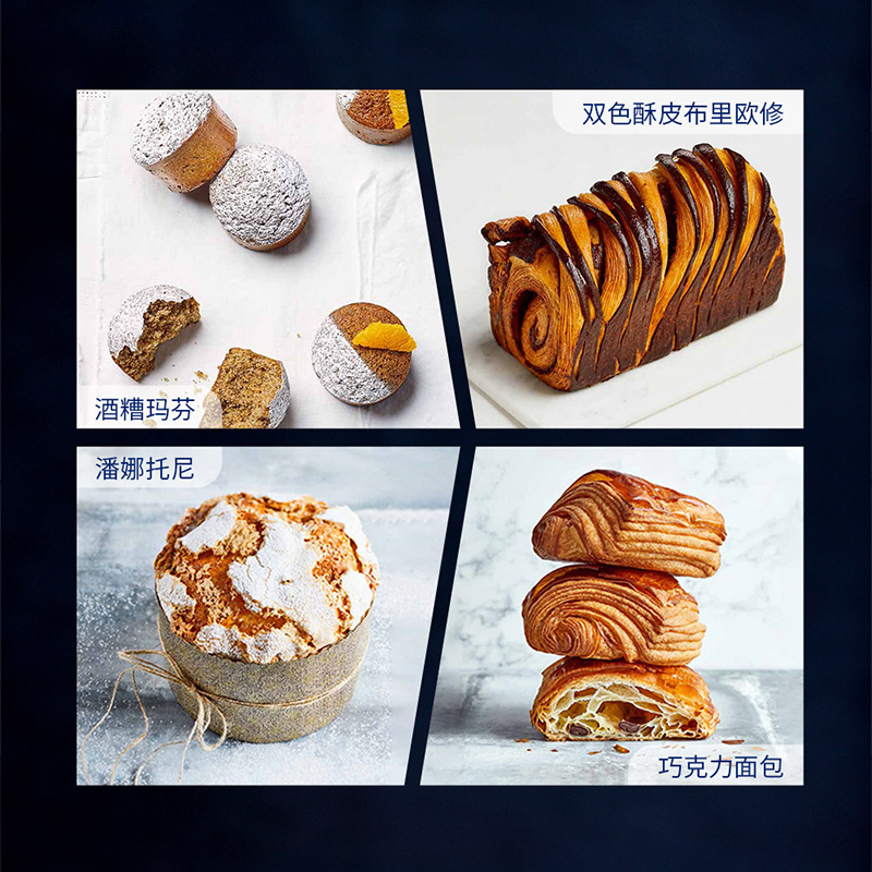 法國藍帶麵包寶典+拉魯斯·法國經典甜品寶典（全兩冊）[精裝]