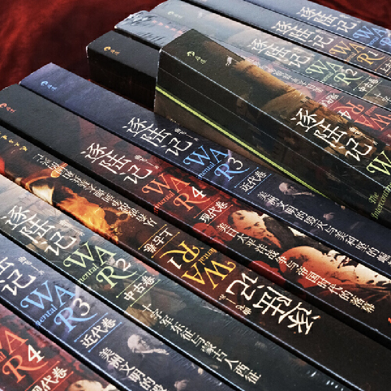 逐陸記(全4冊)套裝 逐陸記(全4冊)套裝