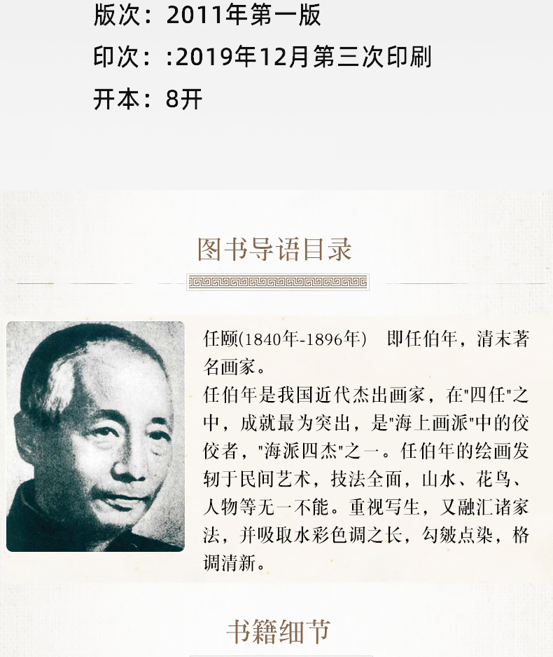 1688562673858946.jpg 详情4.jpg