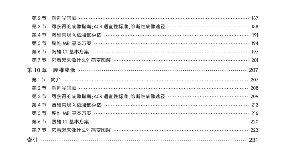 1688629951266876.png 详情-10.png