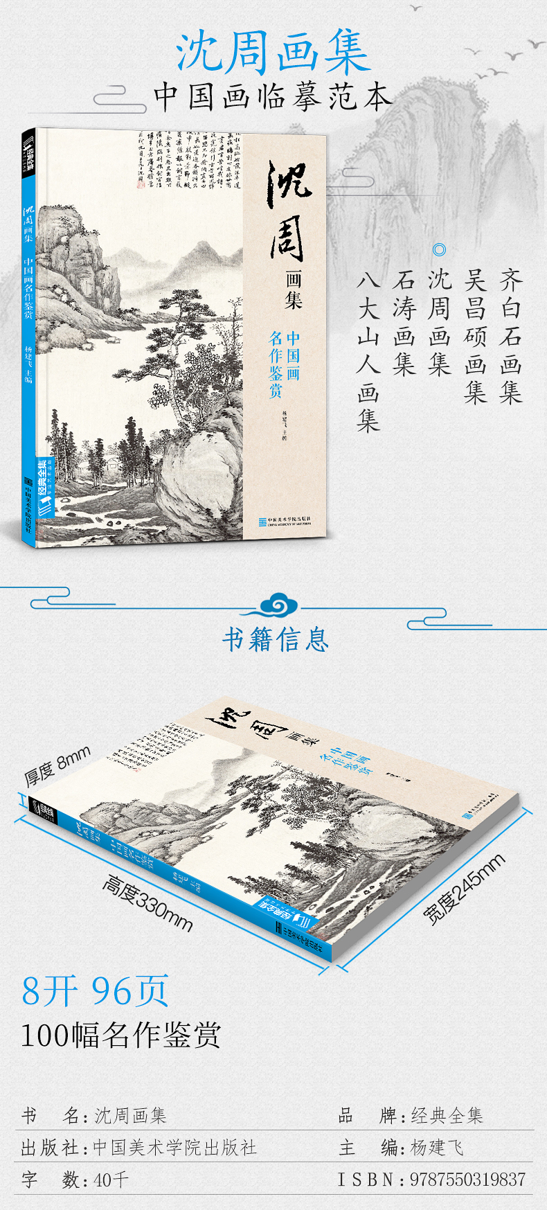 1688697894354104.jpg 详情1.jpg