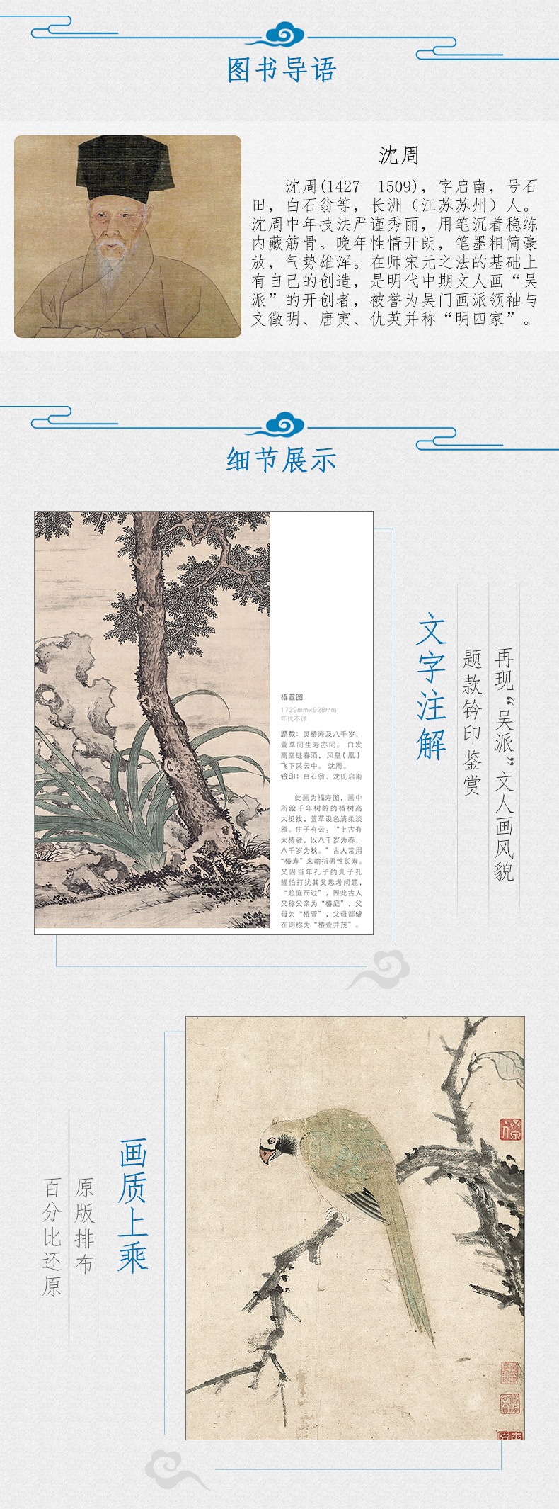 1688697898450420.jpg 详情2.jpg