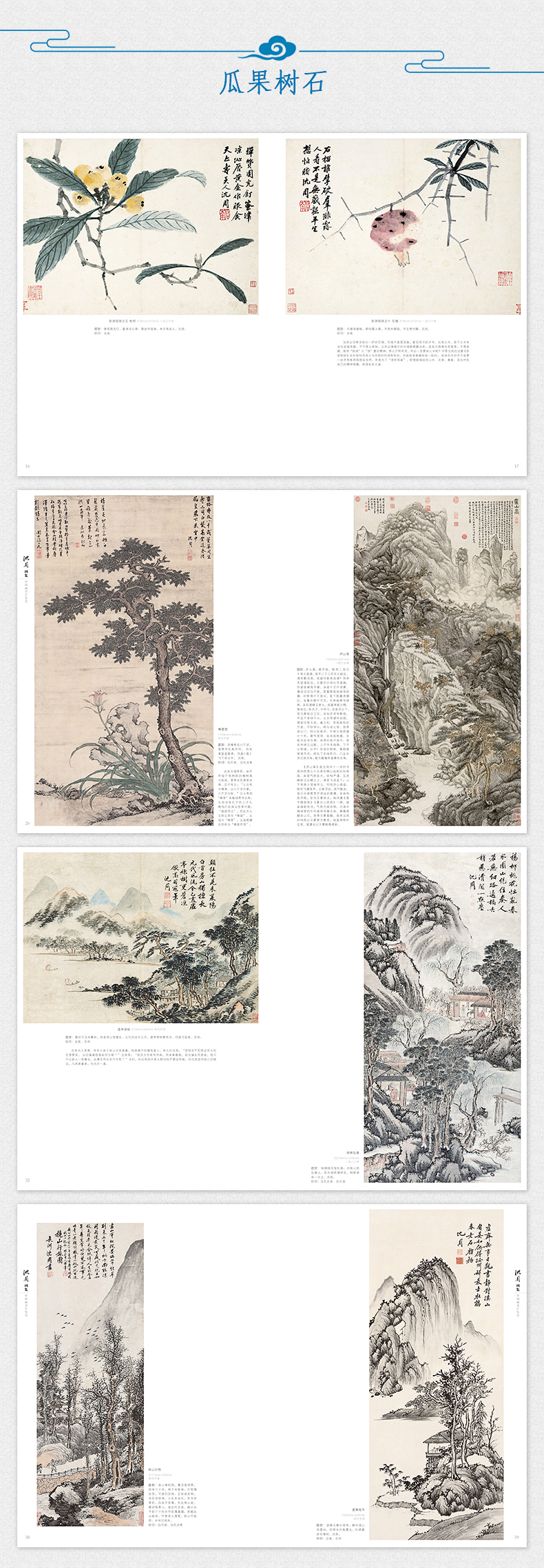 1688697907166894.jpg 详情4.jpg