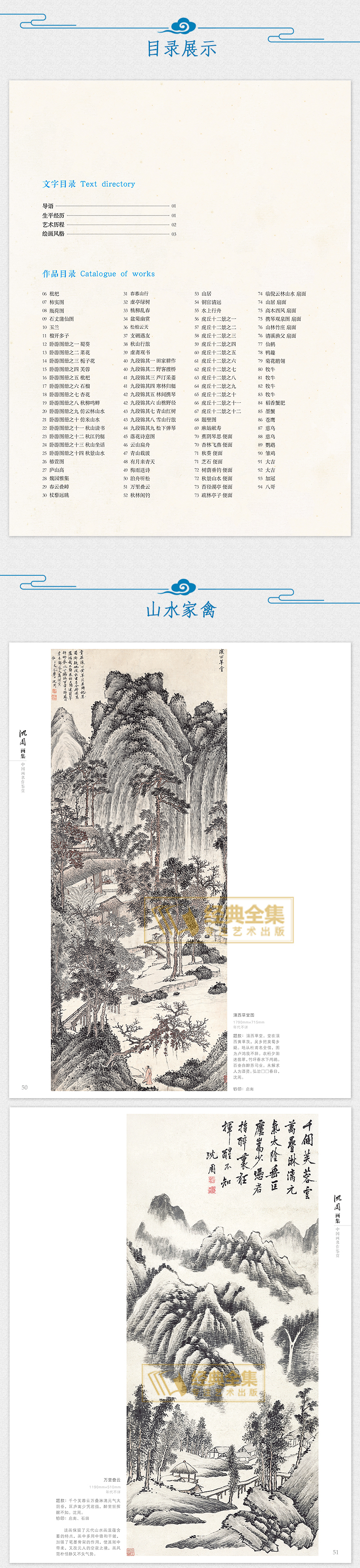 1688697911713852.jpg 详情5.jpg