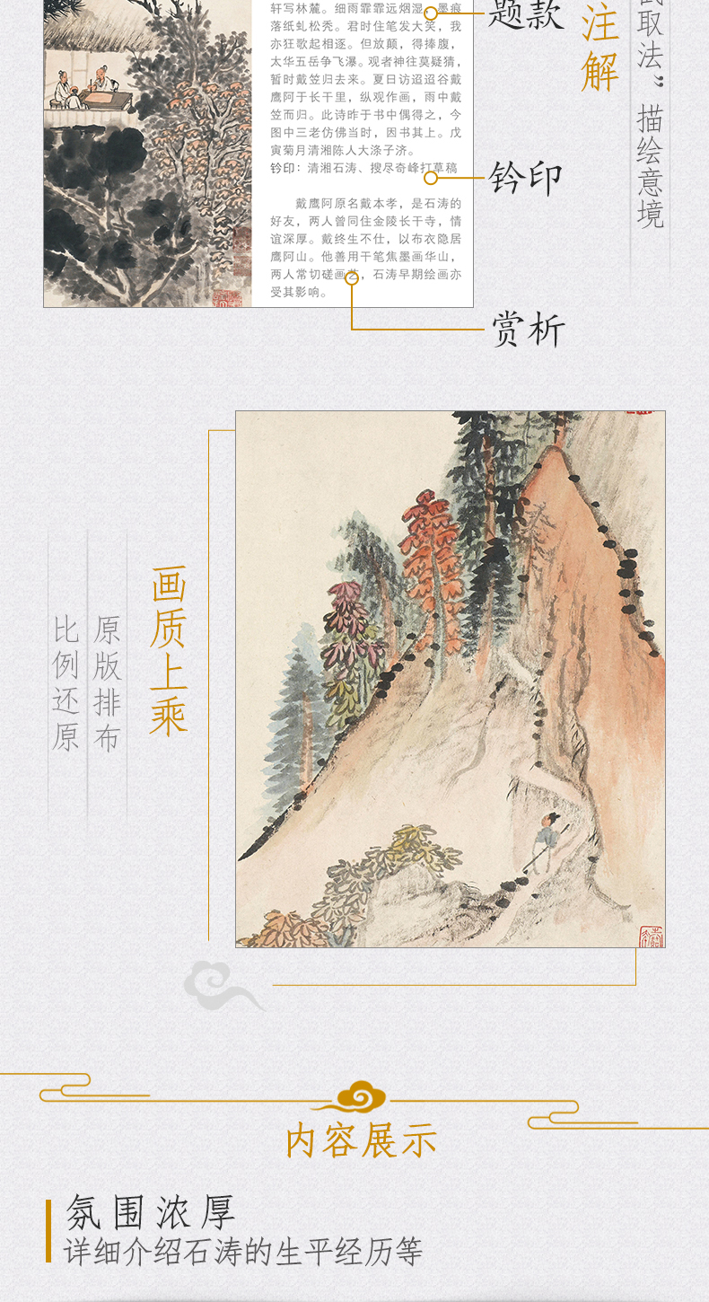 1688697991995766.jpg 详情19.jpg