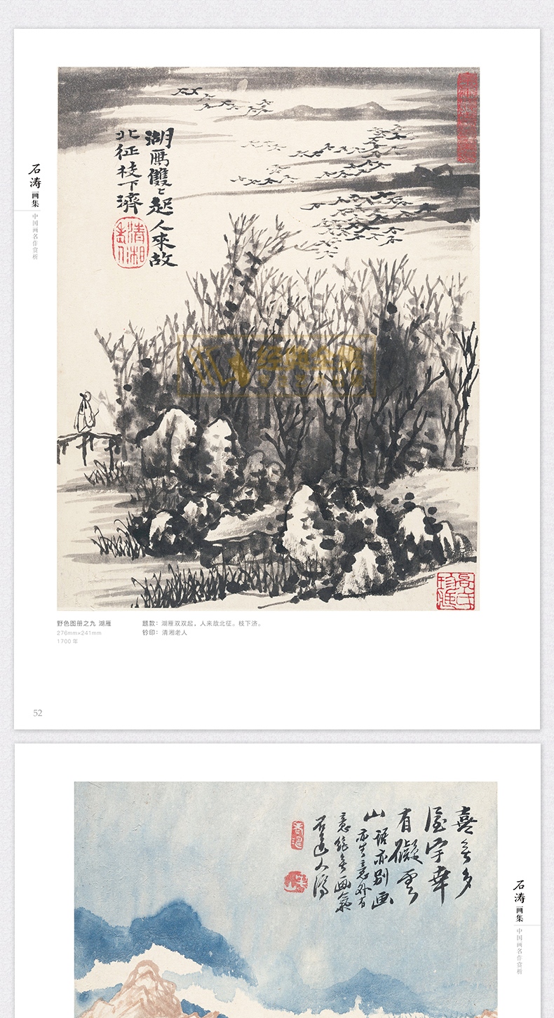 1688698058865830.jpg 详情24.jpg