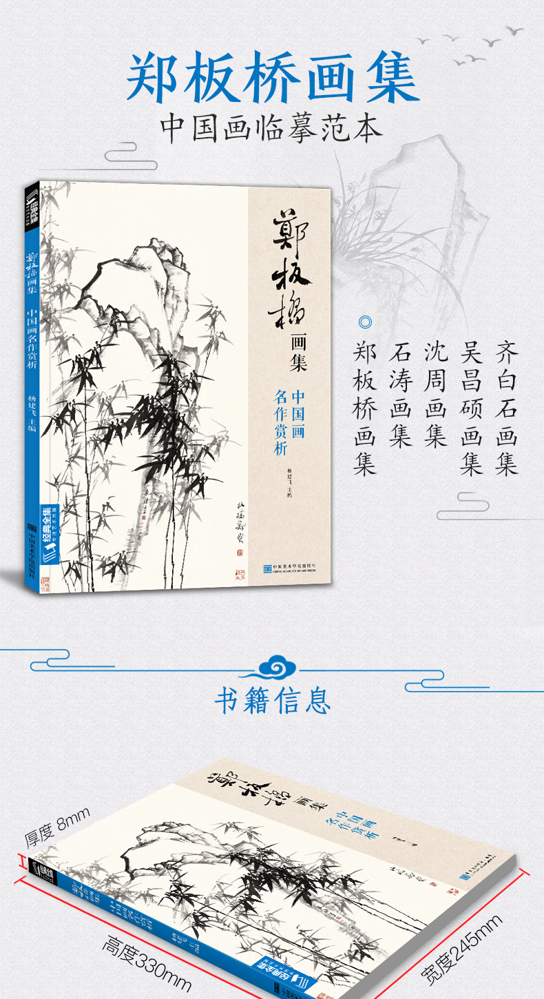 1688698157979027.jpg 详情7.jpg