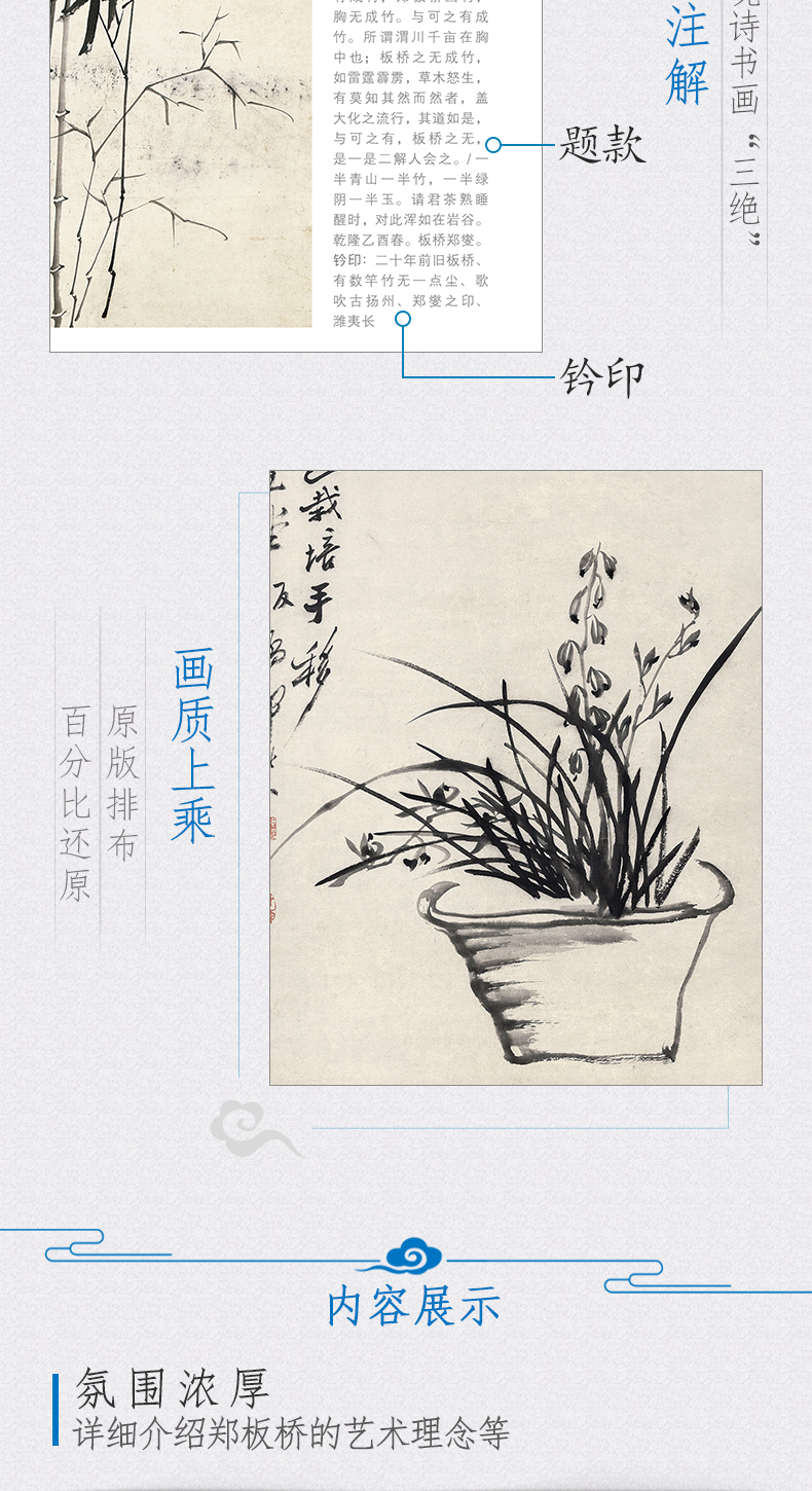 1688698165611322.jpg 详情9.jpg